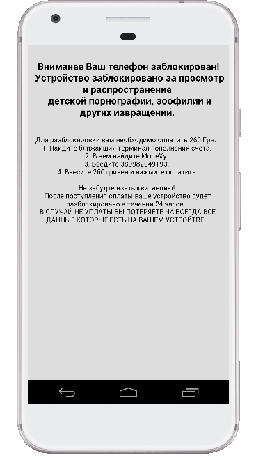 alien text